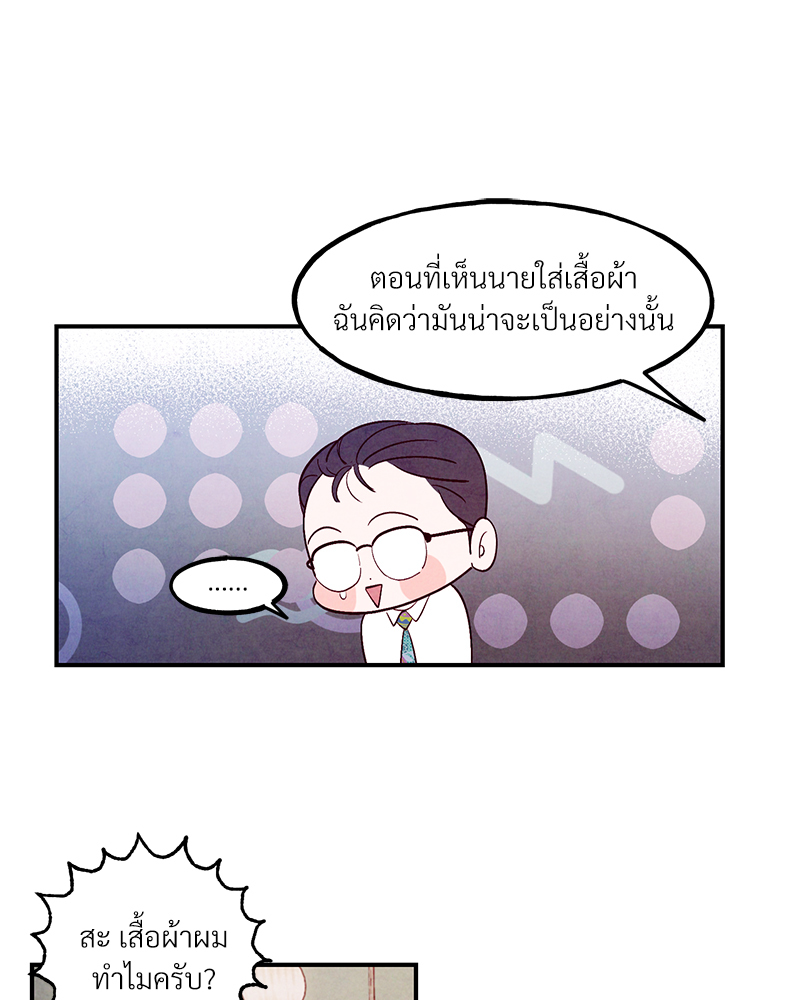 หน้า 91