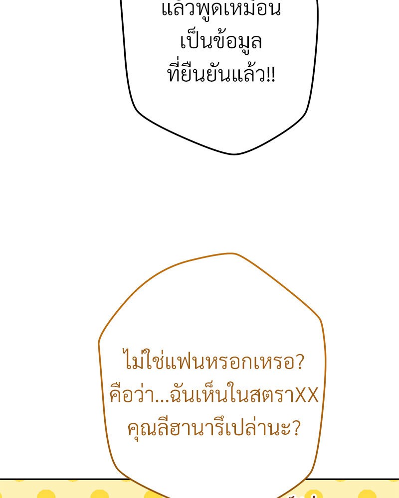 หน้า 151