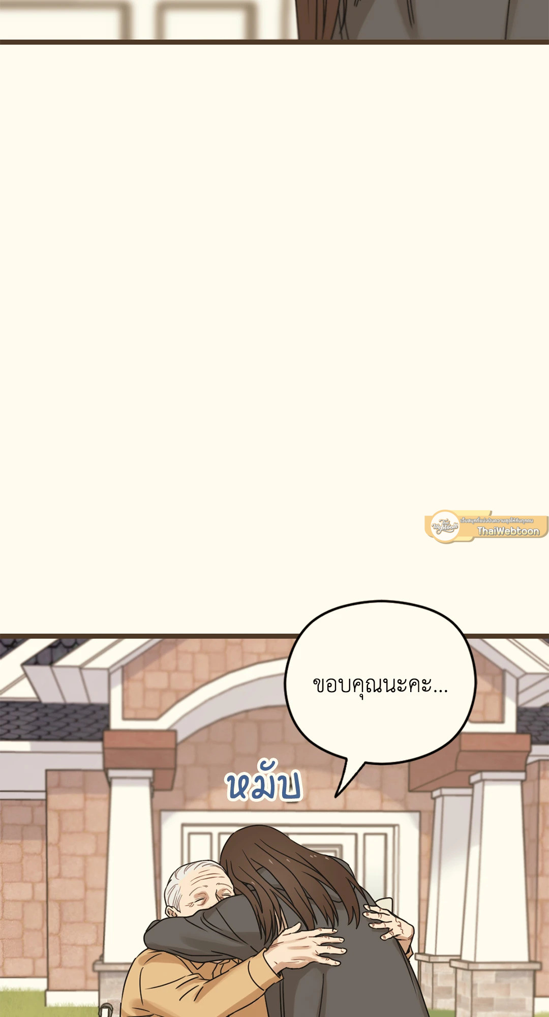 หน้า 57