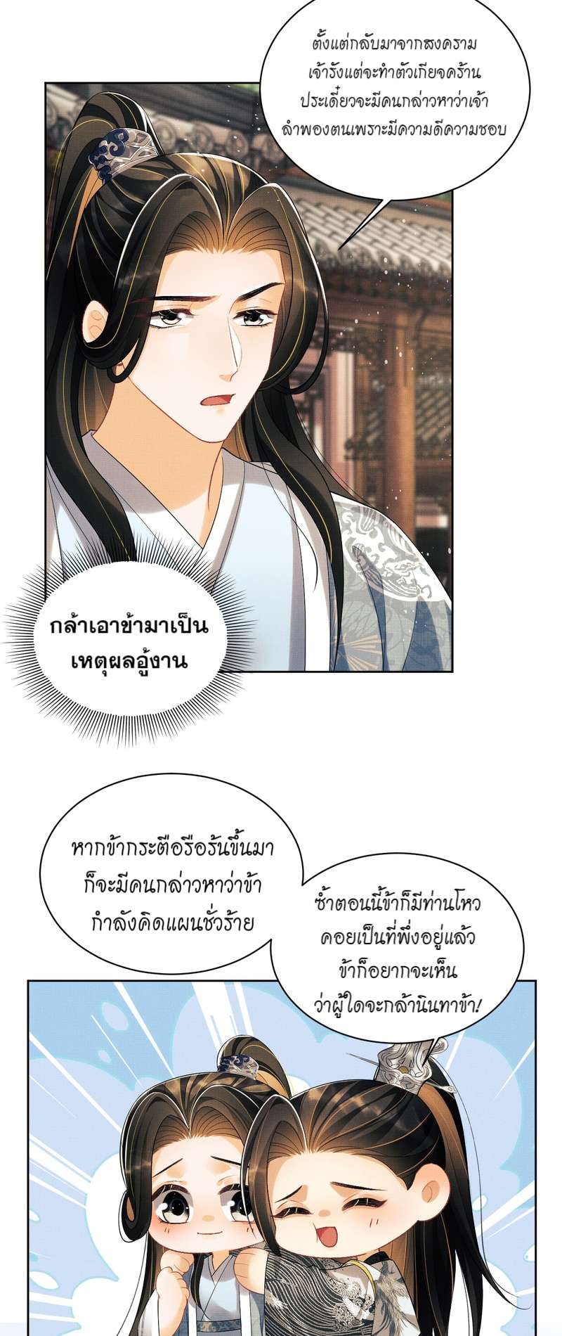 หน้า 30