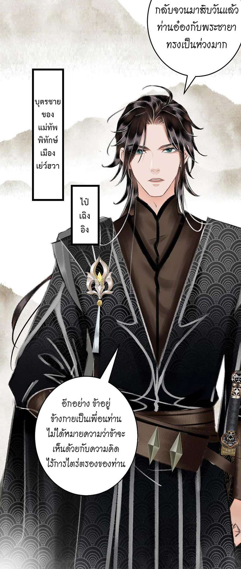 หน้า 35