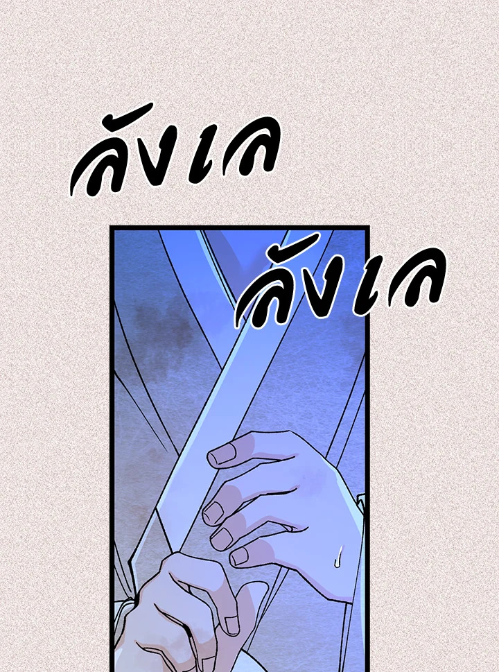 หน้า 96