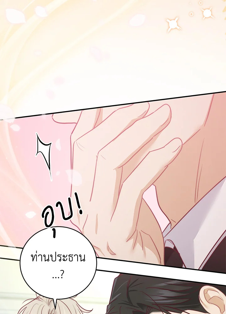 หน้า 75