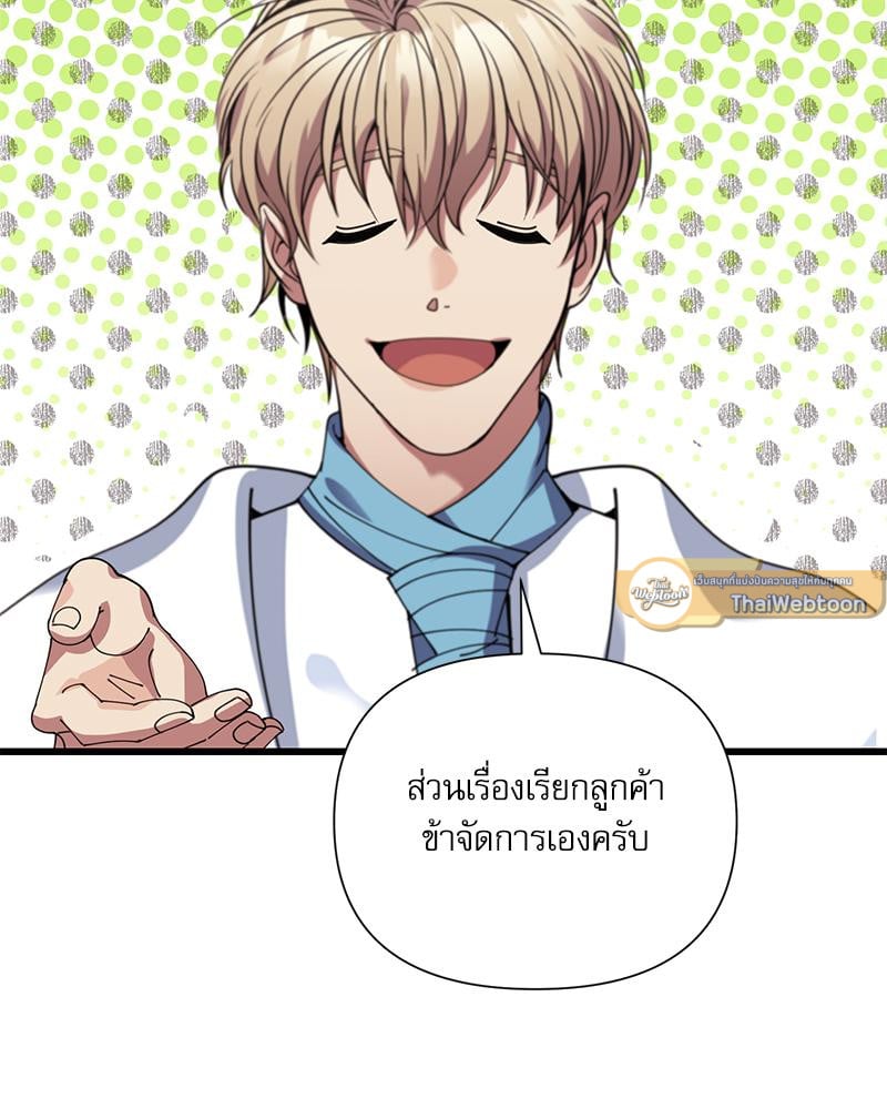 หน้า 120