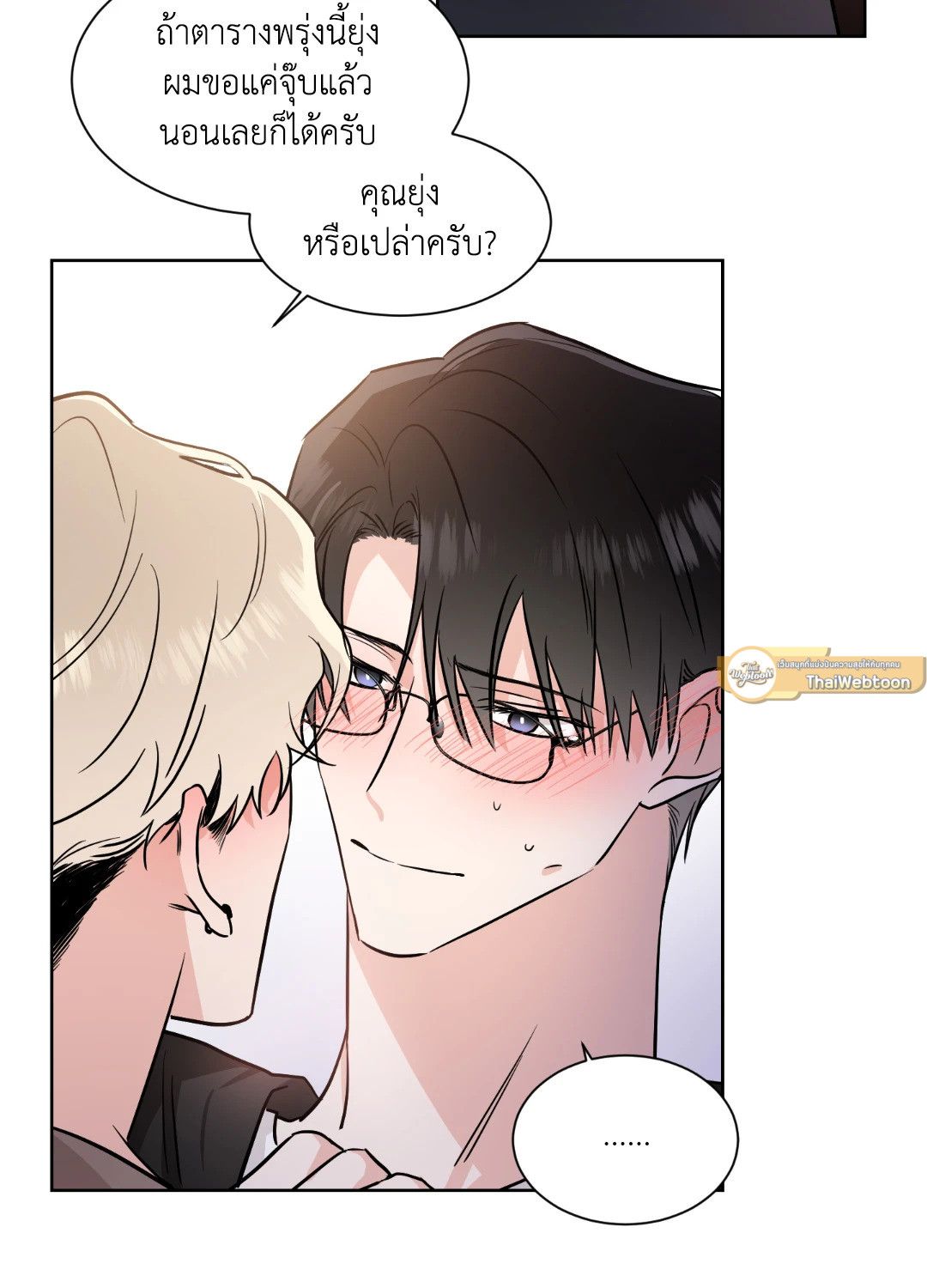 หน้า 37