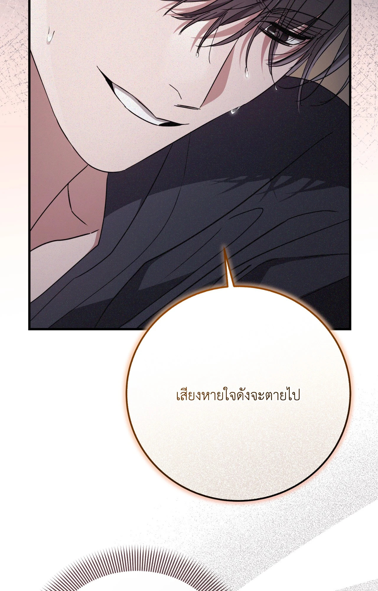 หน้า 88