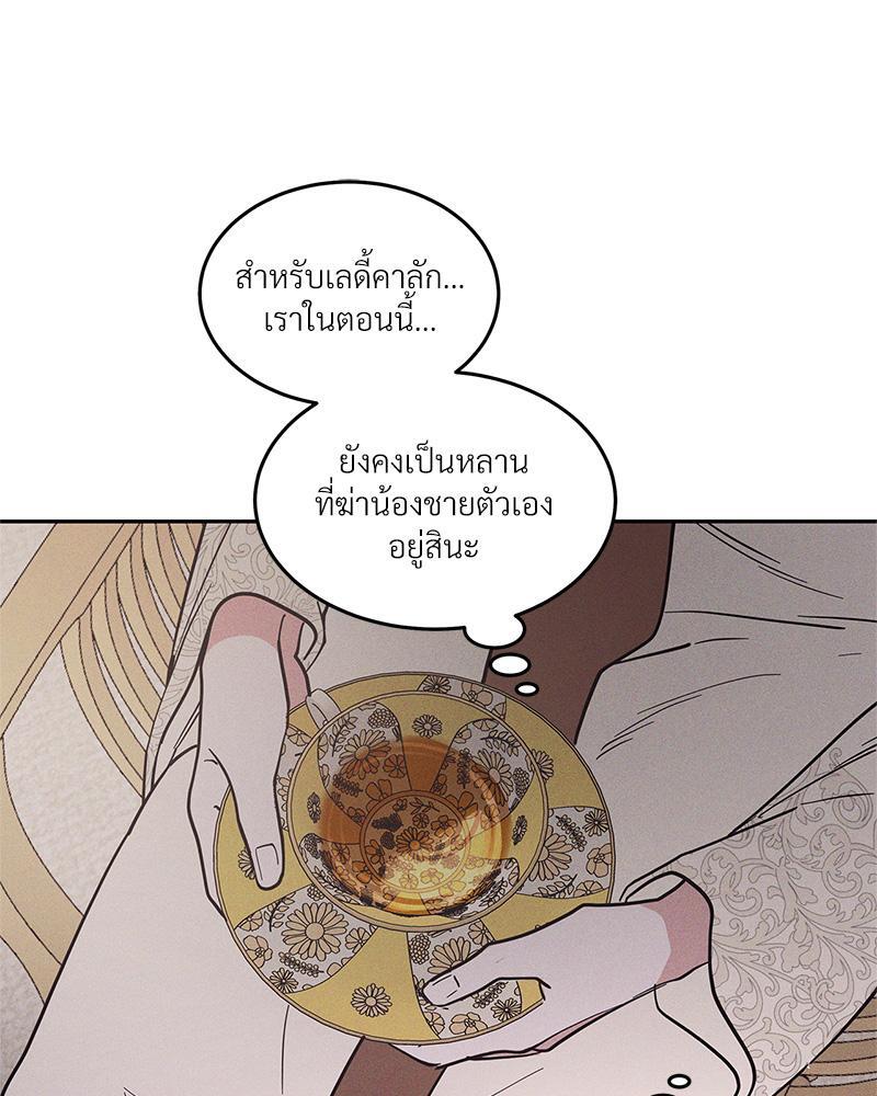 หน้า 109