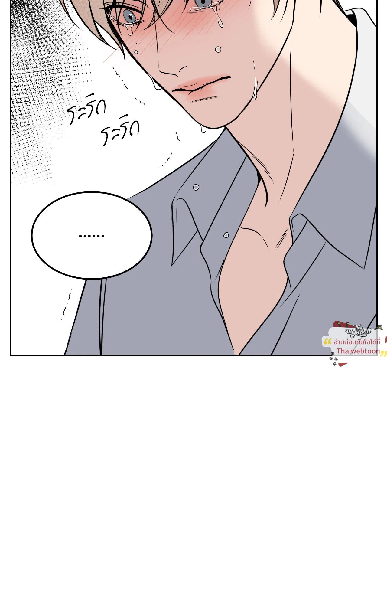 หน้า 103