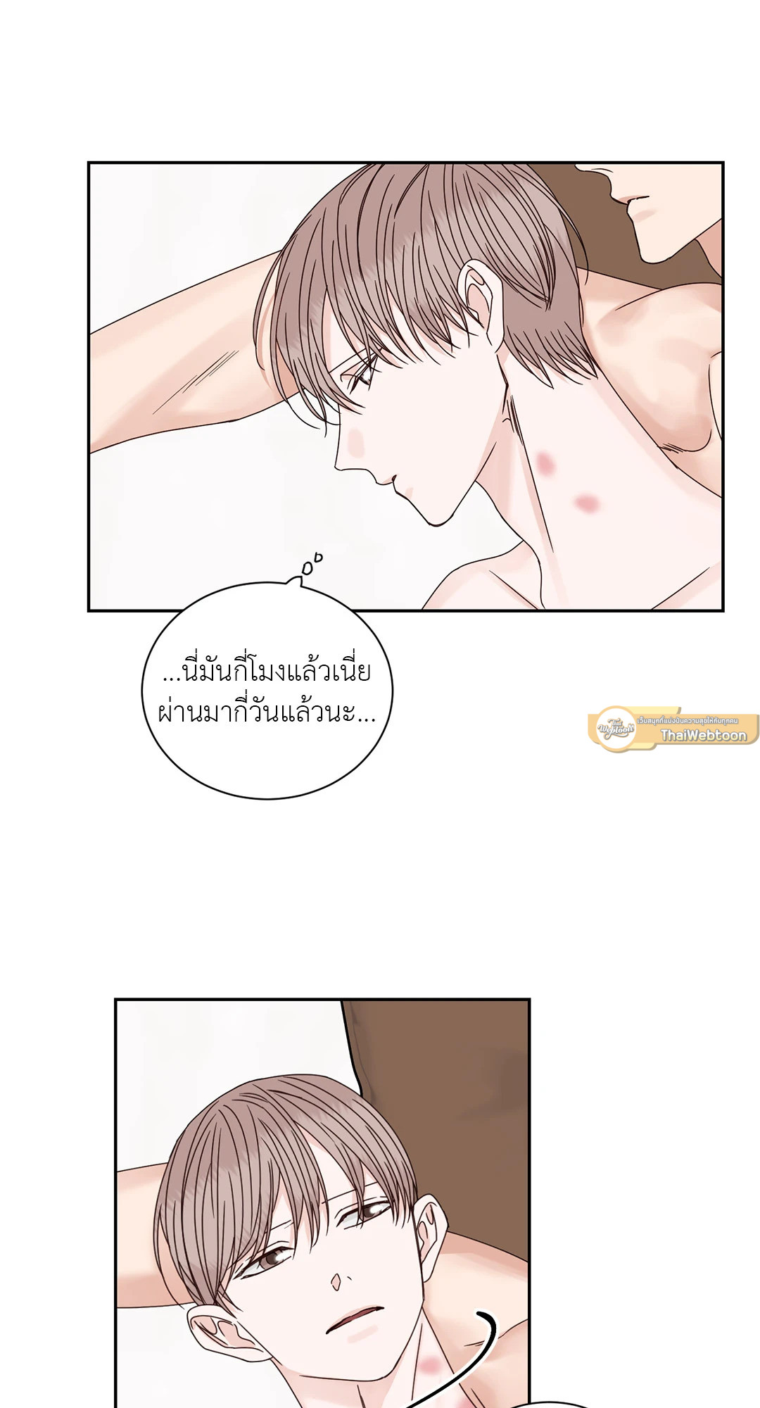 หน้า 44