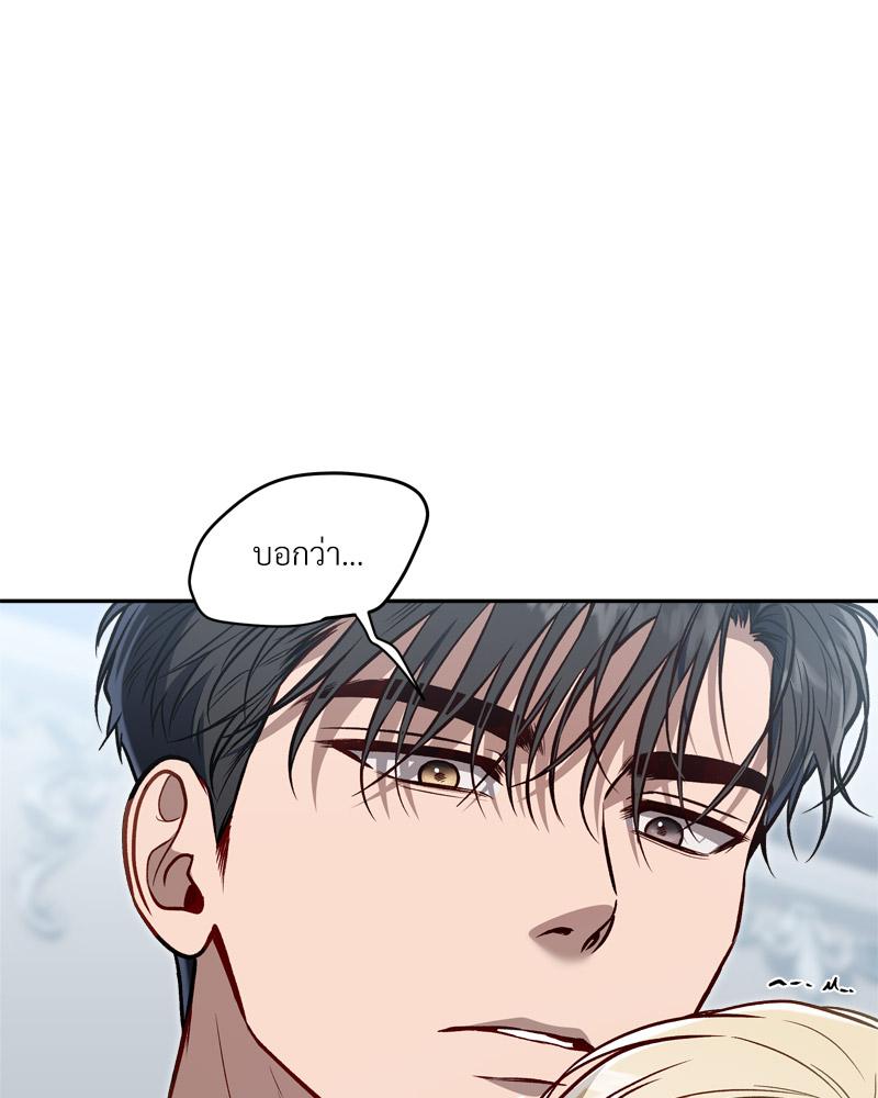 หน้า 87