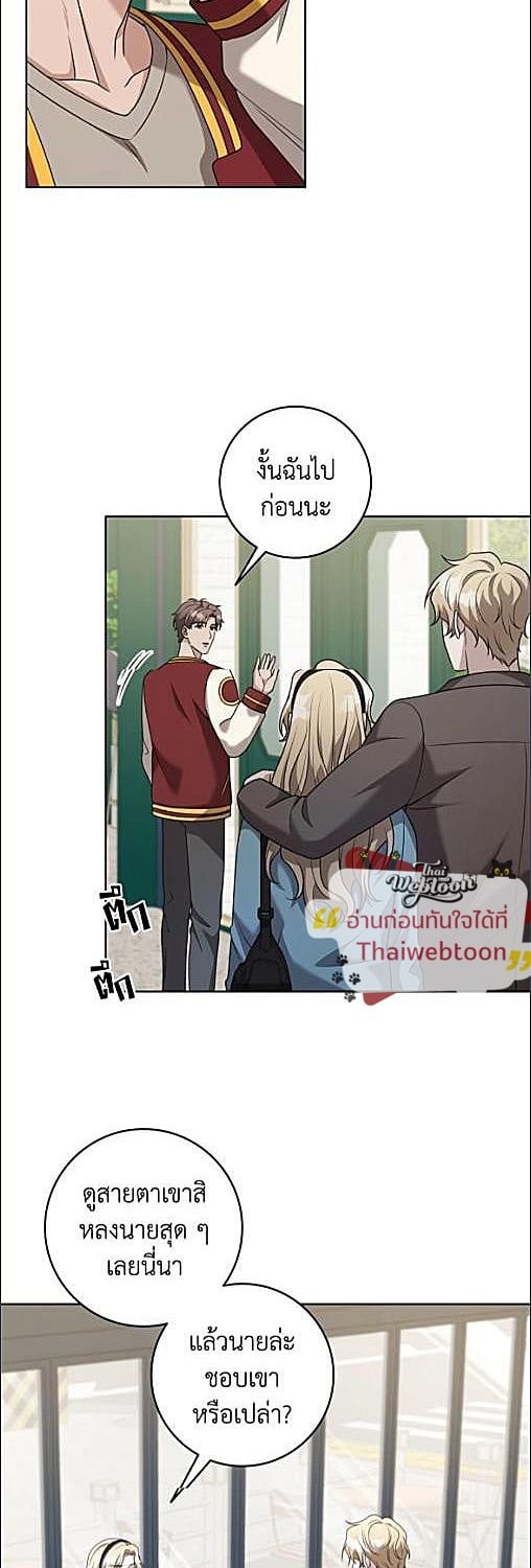 หน้า 21