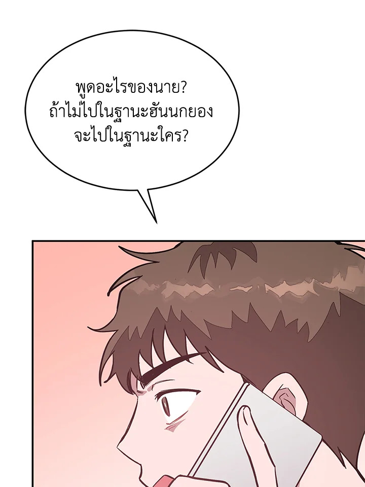 หน้า 114