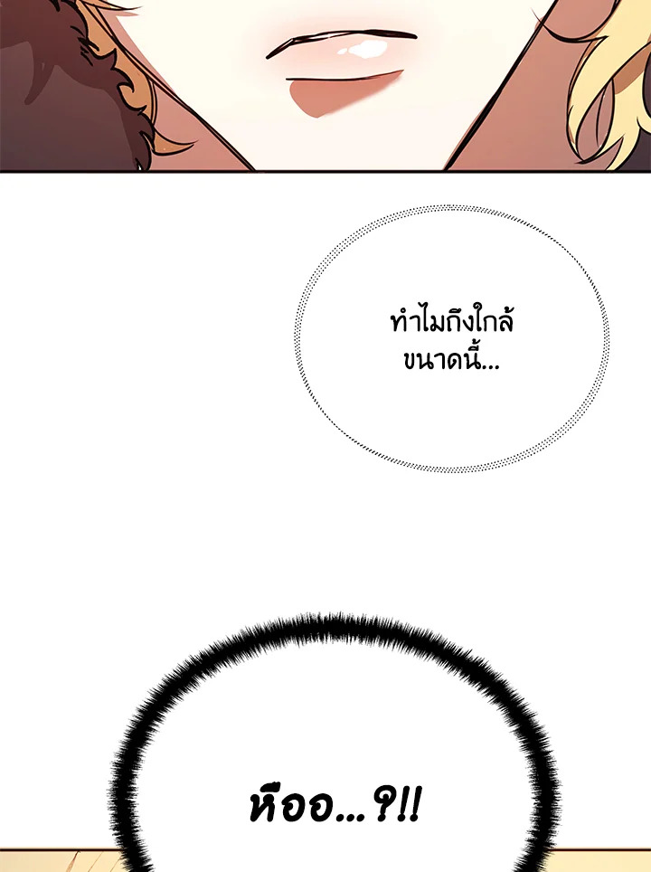 หน้า 92