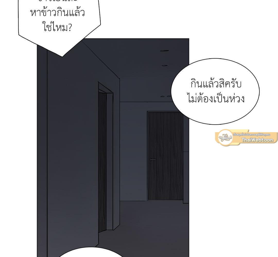 ภวังค์รัก | Haunted by Desire ตอนที่ 6.11 - รูปที่ 2