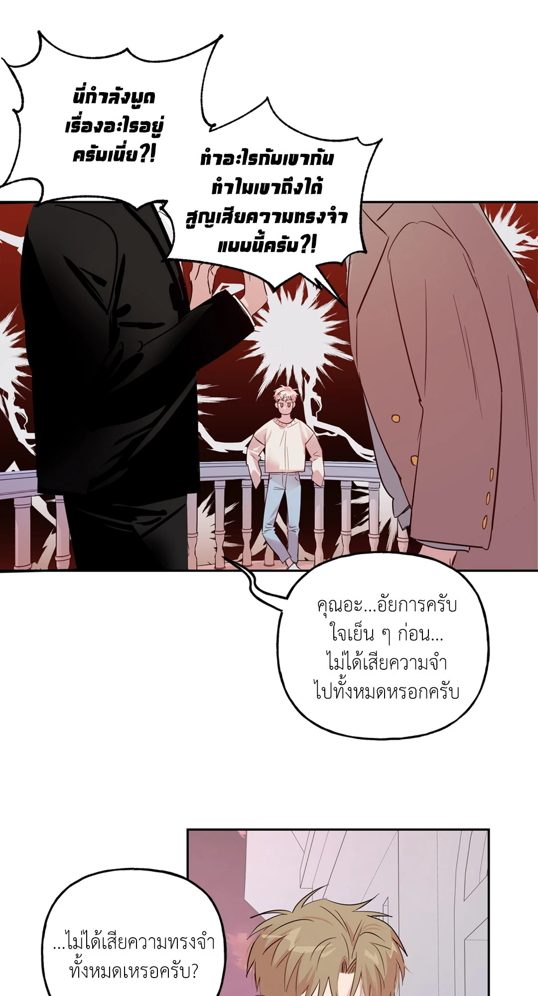 หน้า 27