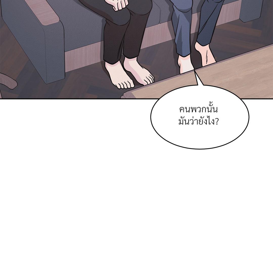 หน้า 124