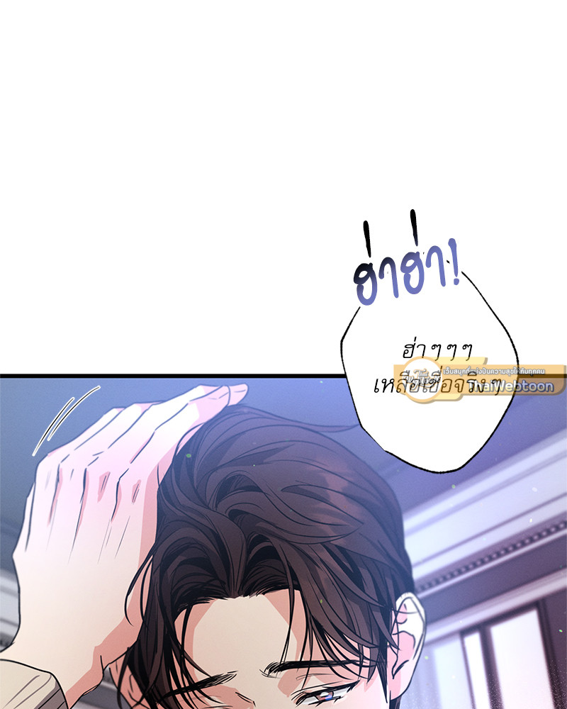 หน้า 86