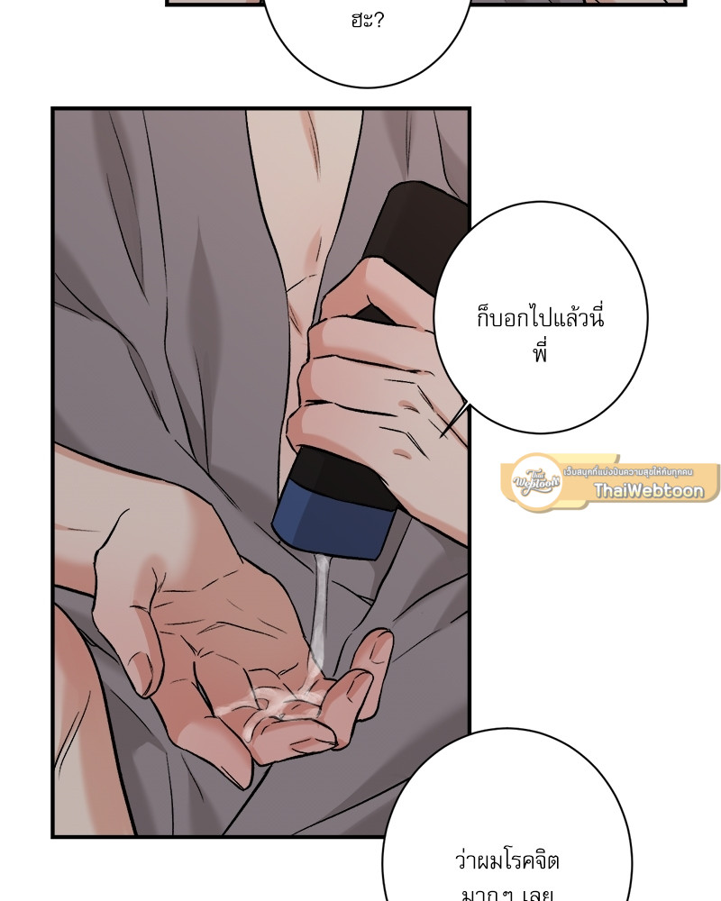 หน้า 57