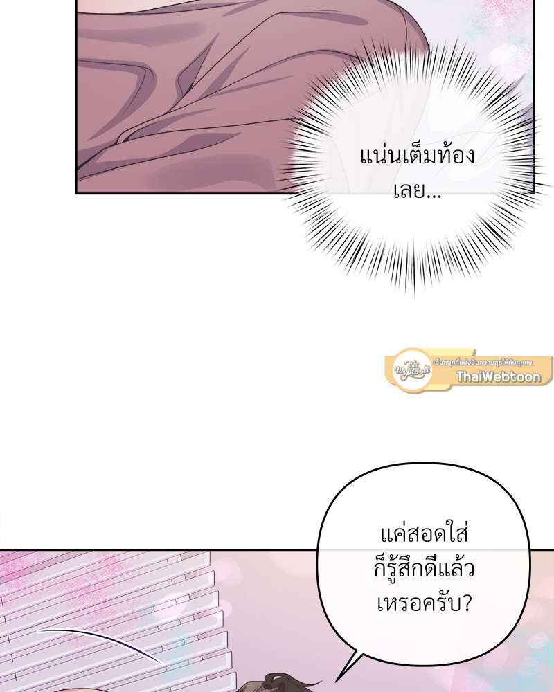 หน้า 75