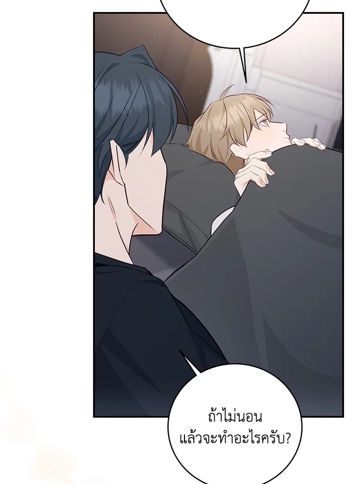 หน้า 63
