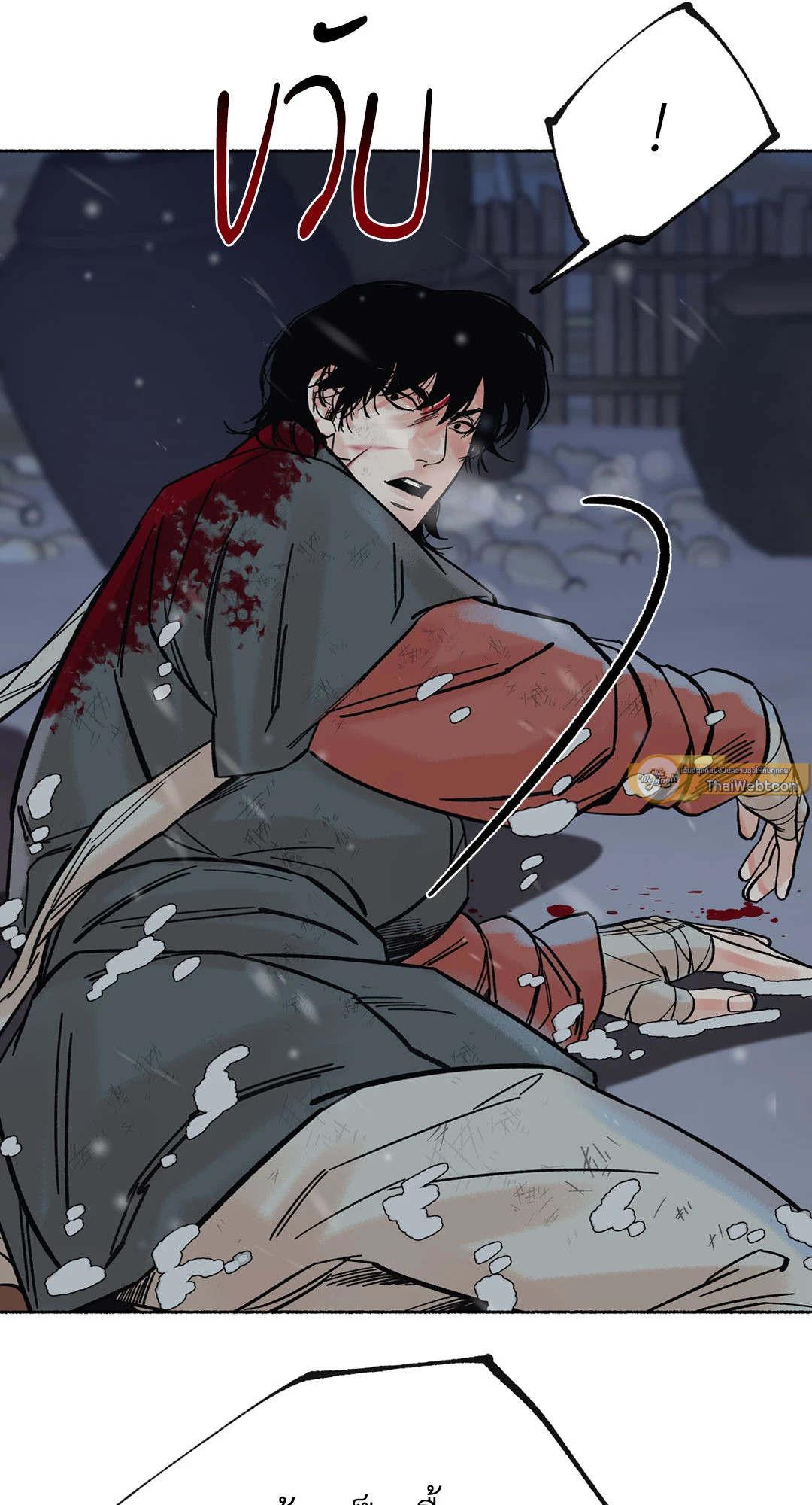 พยัคฆ์พันปี | Tigre Milenario (R+) ตอนที่ 23 - รูปที่ 2