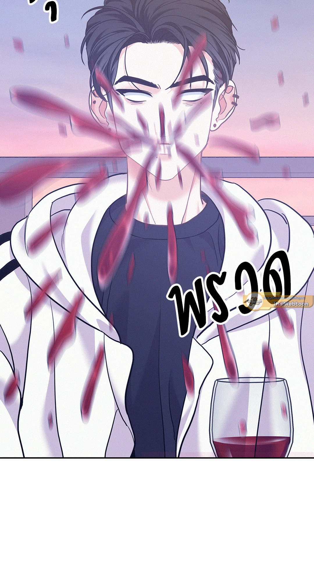 Onward ตอนที่ 97 - รูปที่ 2