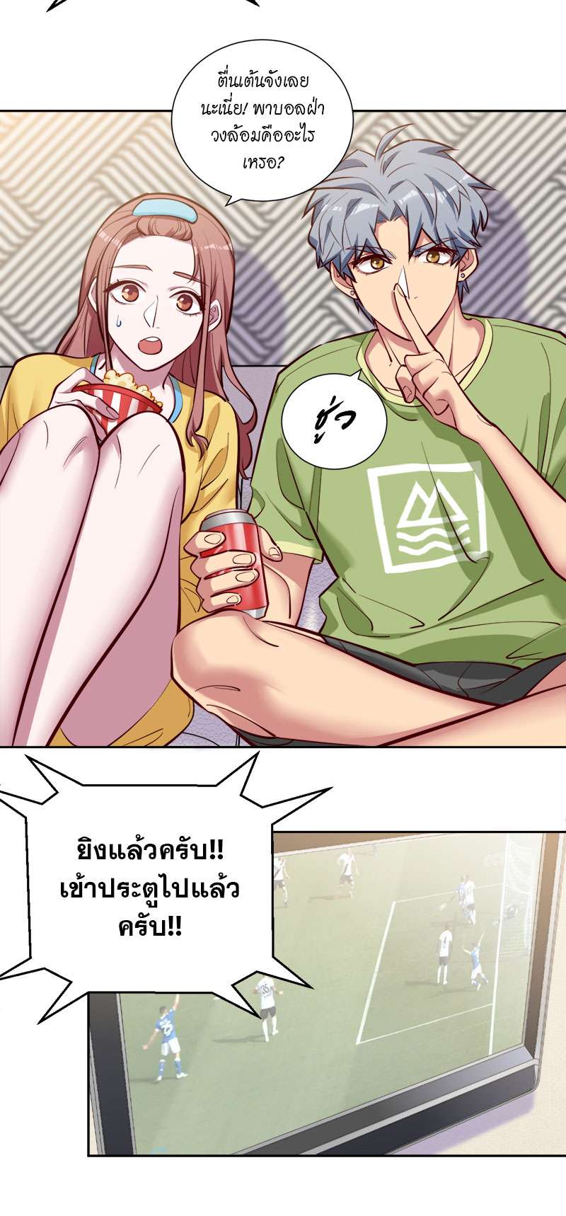 หน้า 26