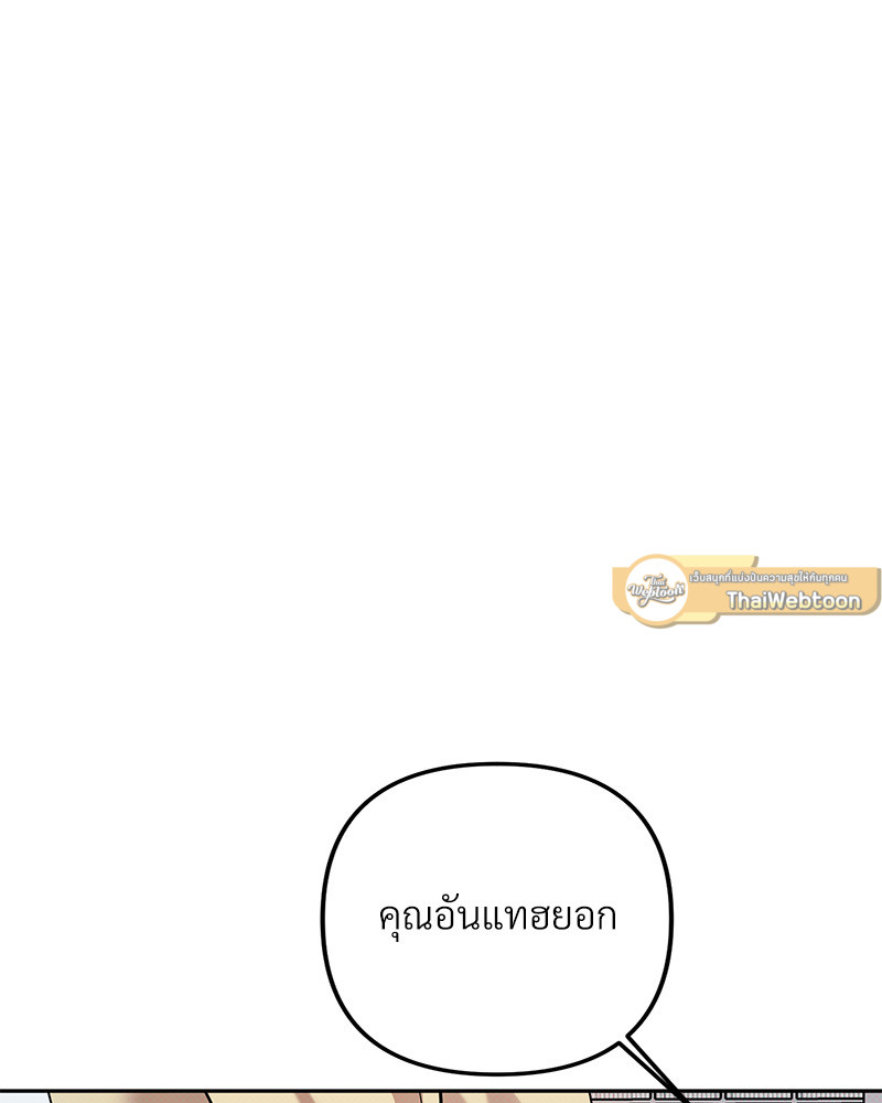หน้า 105