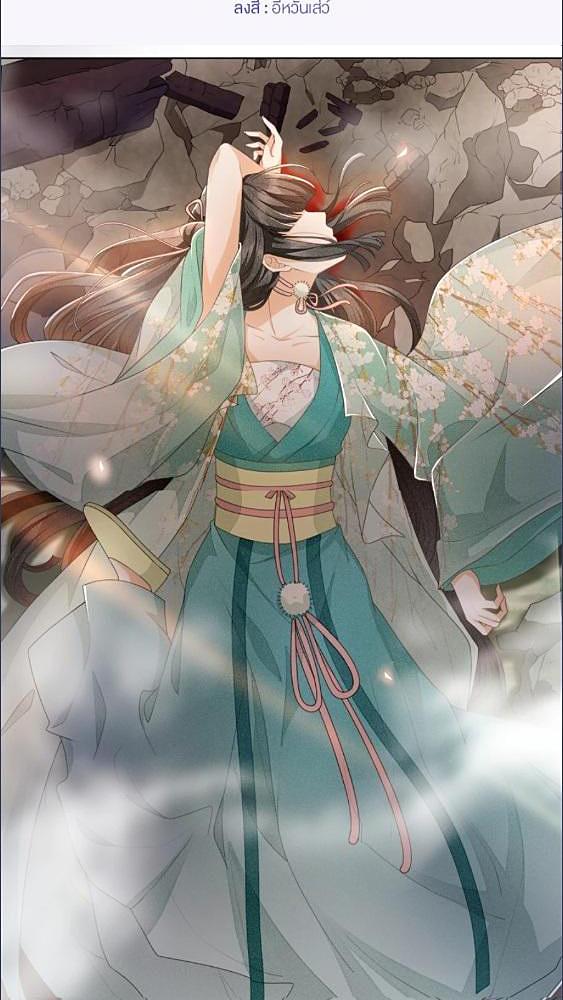 อัญเชิญรักจอมมารมือใหม่ | The Farewell of Canglan ตอนที่ 6 - รูปที่ 2