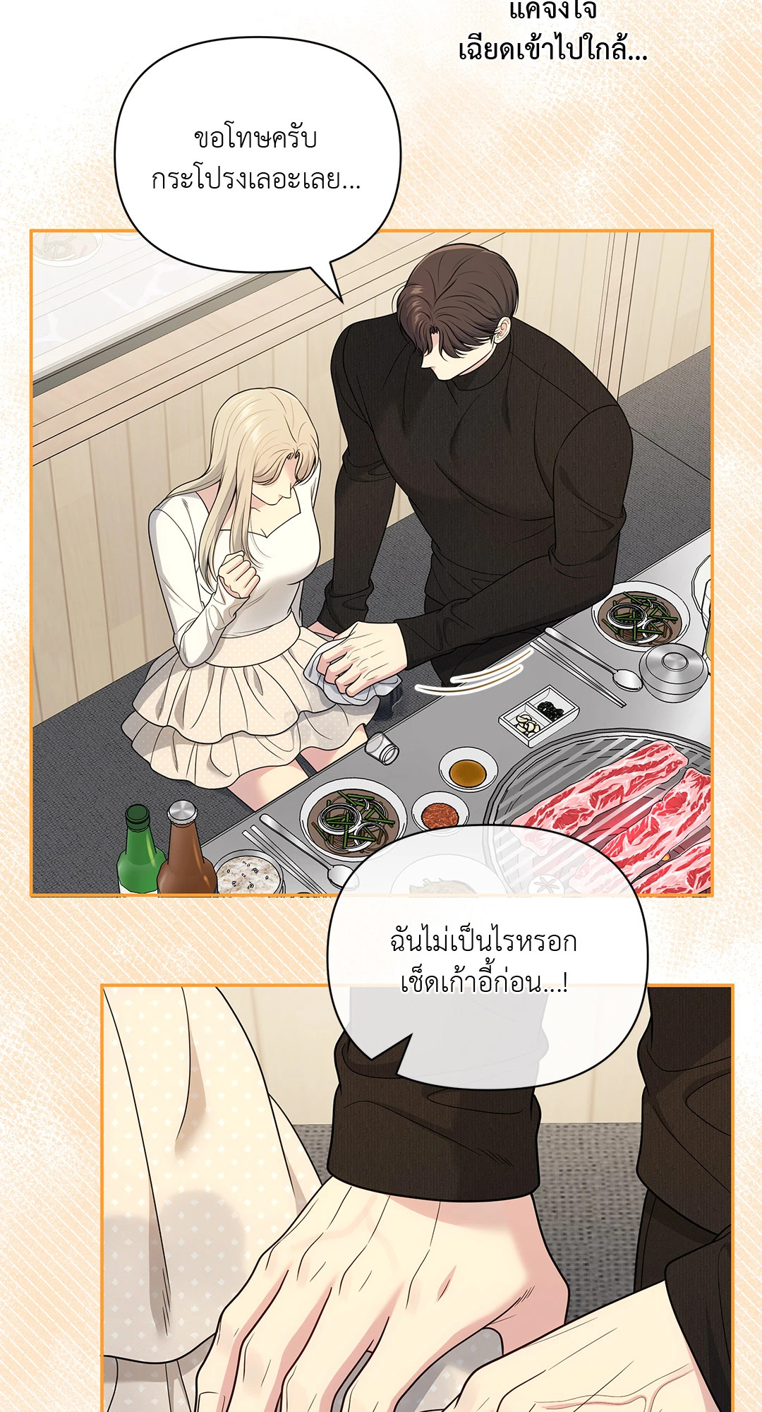 หน้า 42