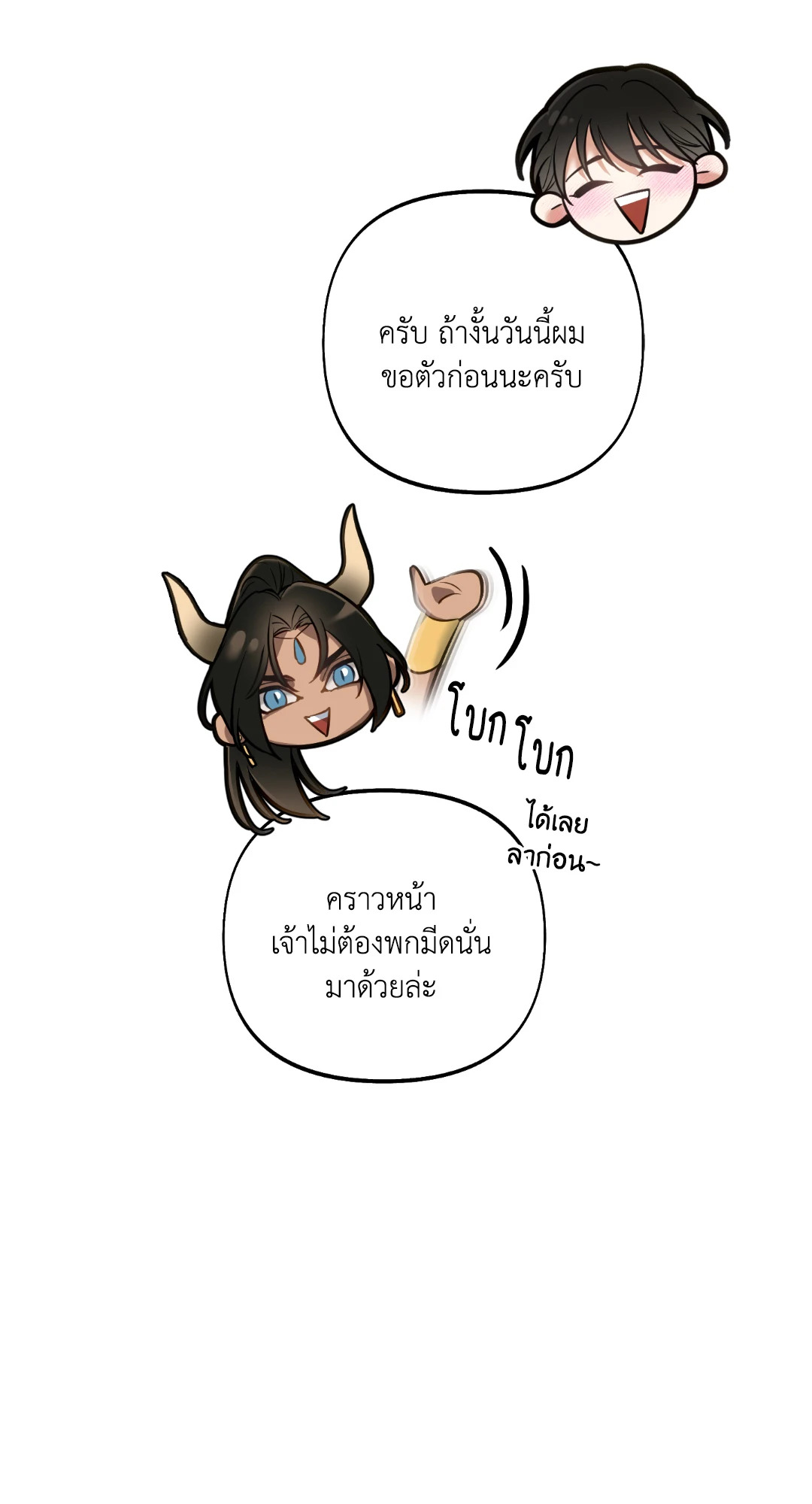 หน้า 63
