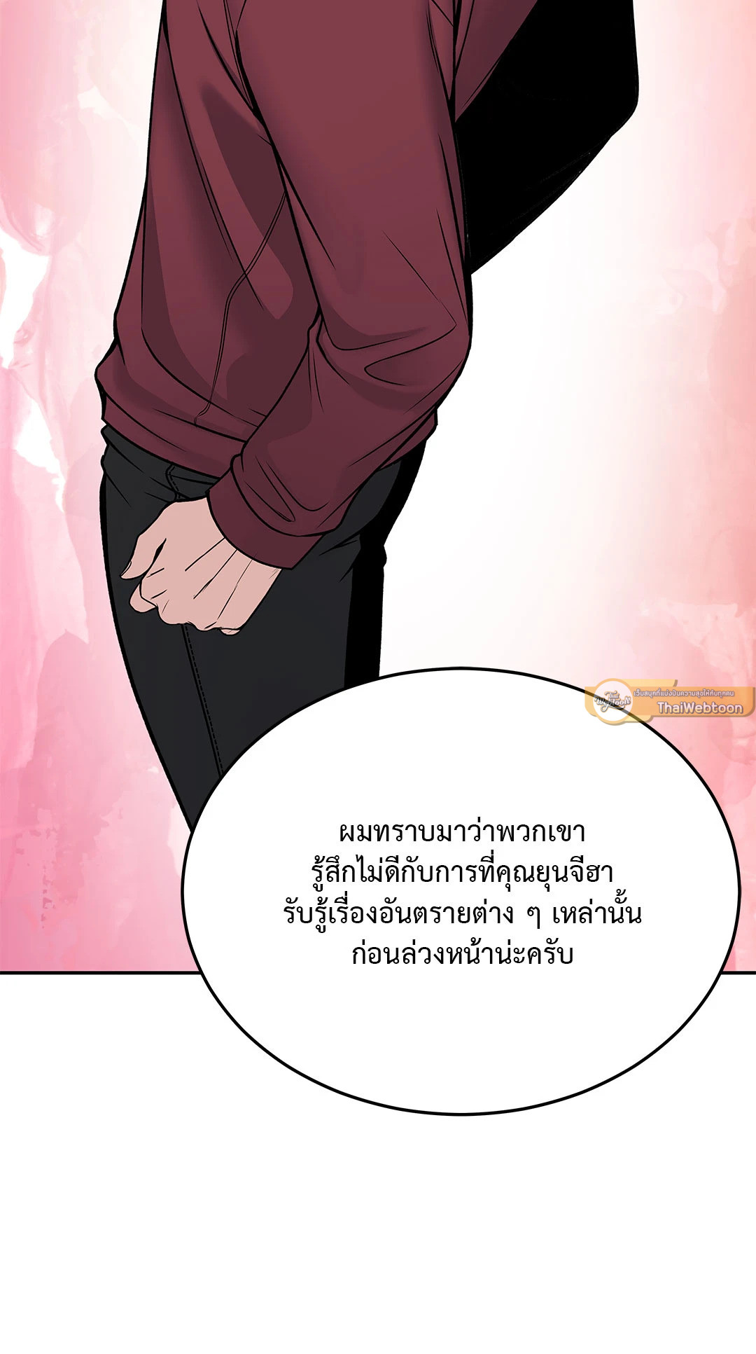 หน้า 103