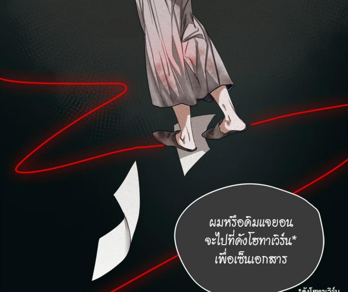 หน้า 90