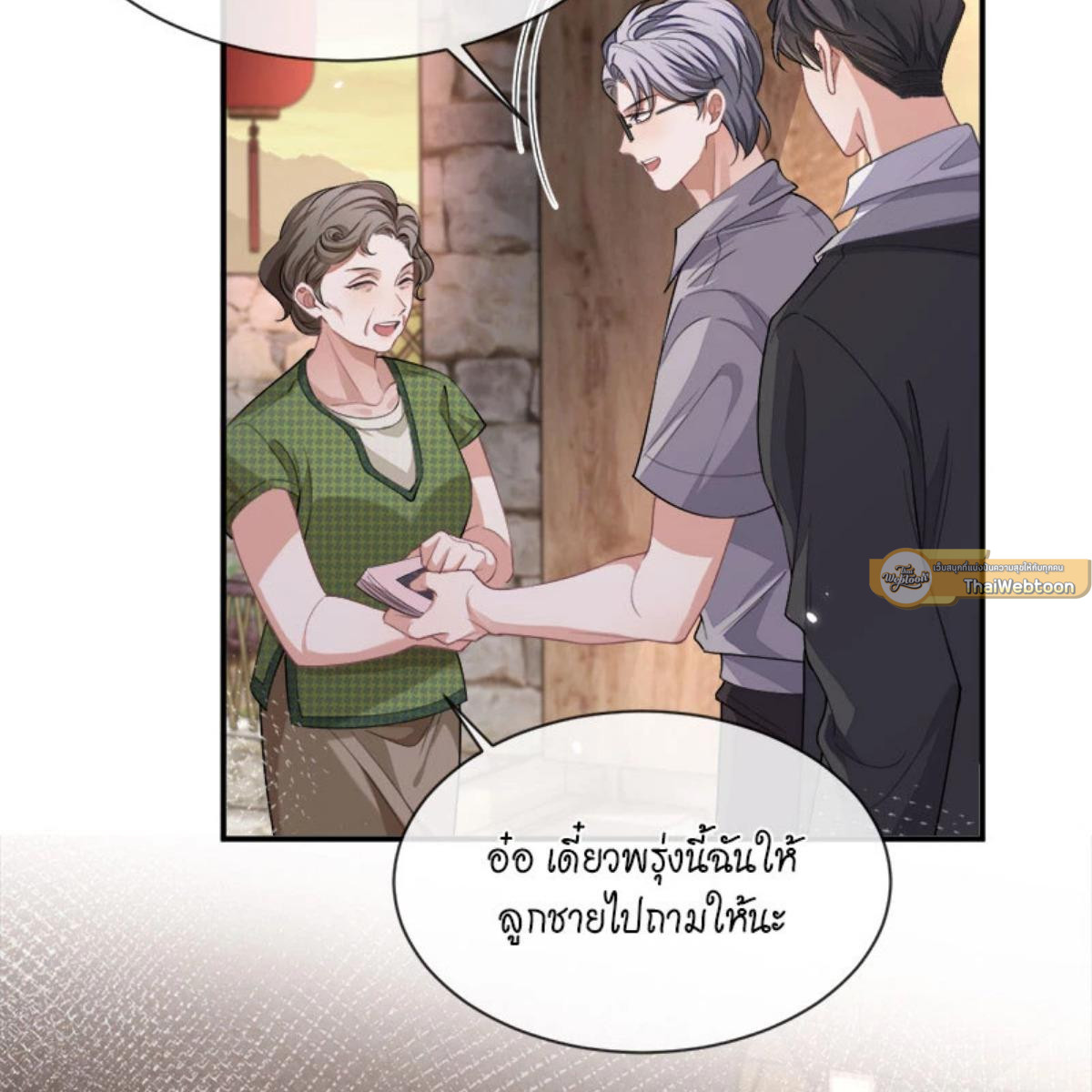 หน้า 65