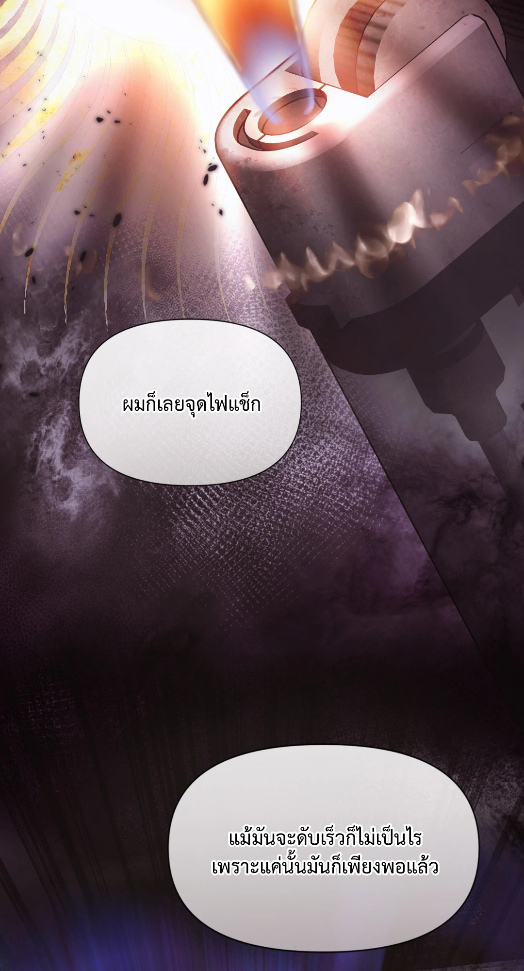 หน้า 59
