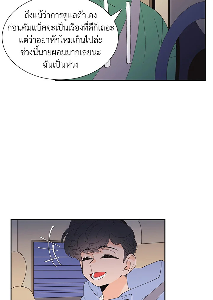 หน้า 45