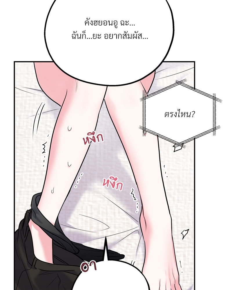 หน้า 132