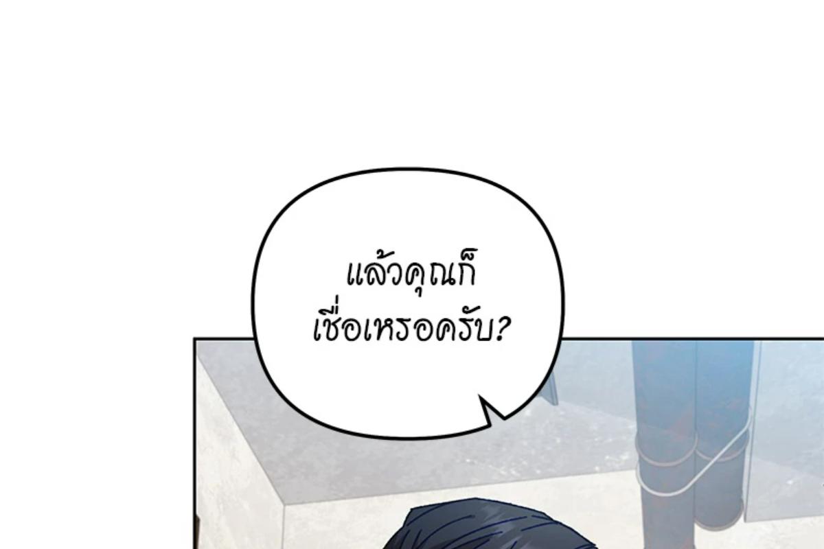 หน้า 122
