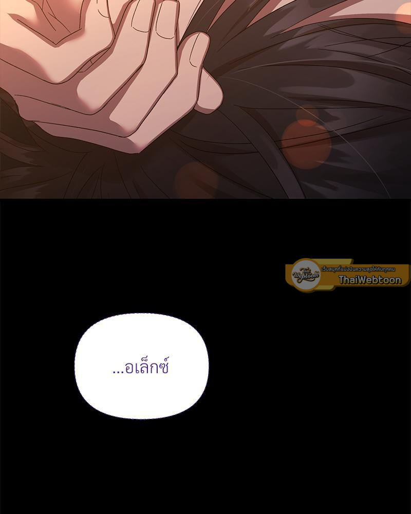 หน้า 101