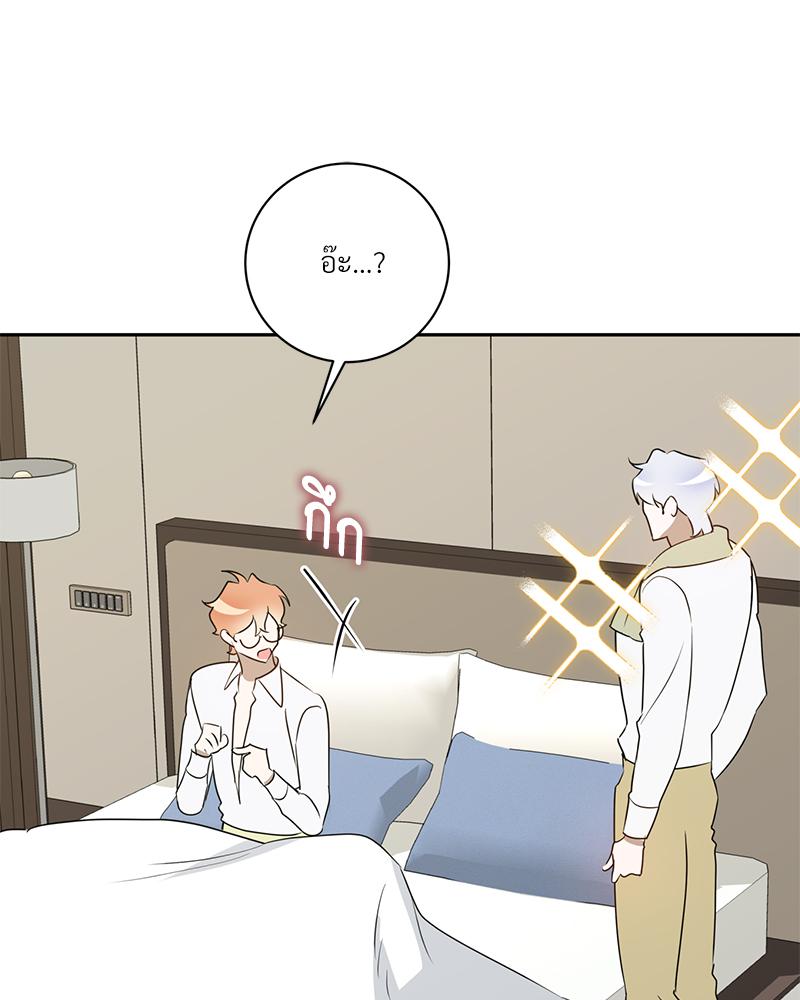 หน้า 84