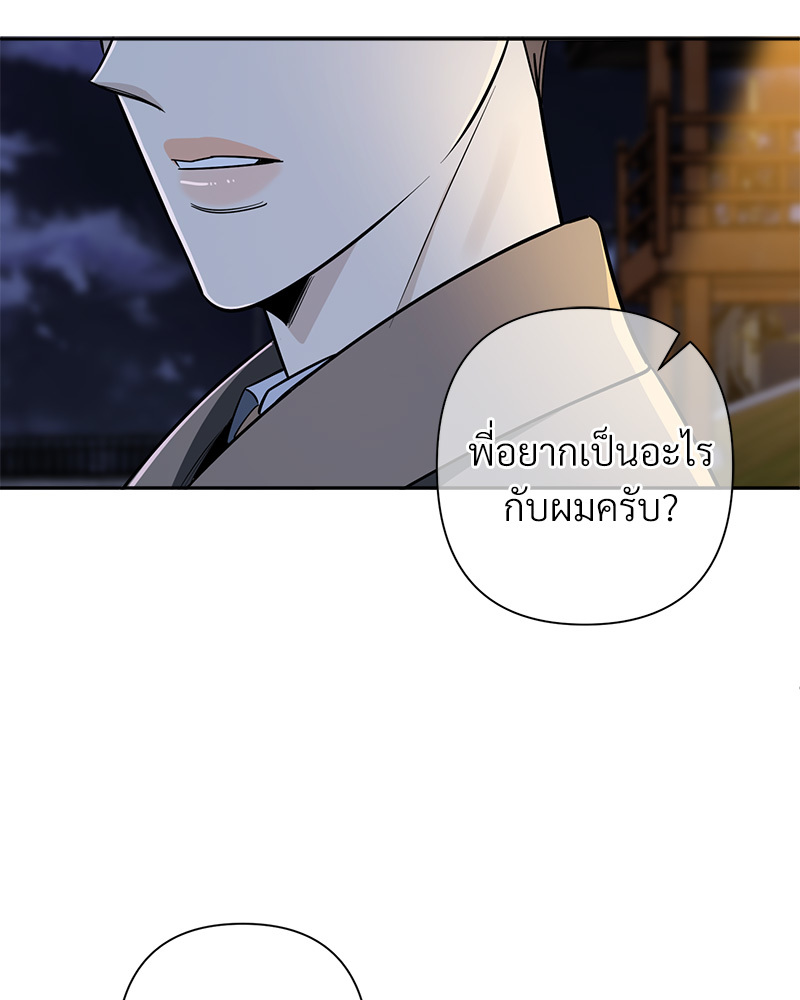 หน้า 80