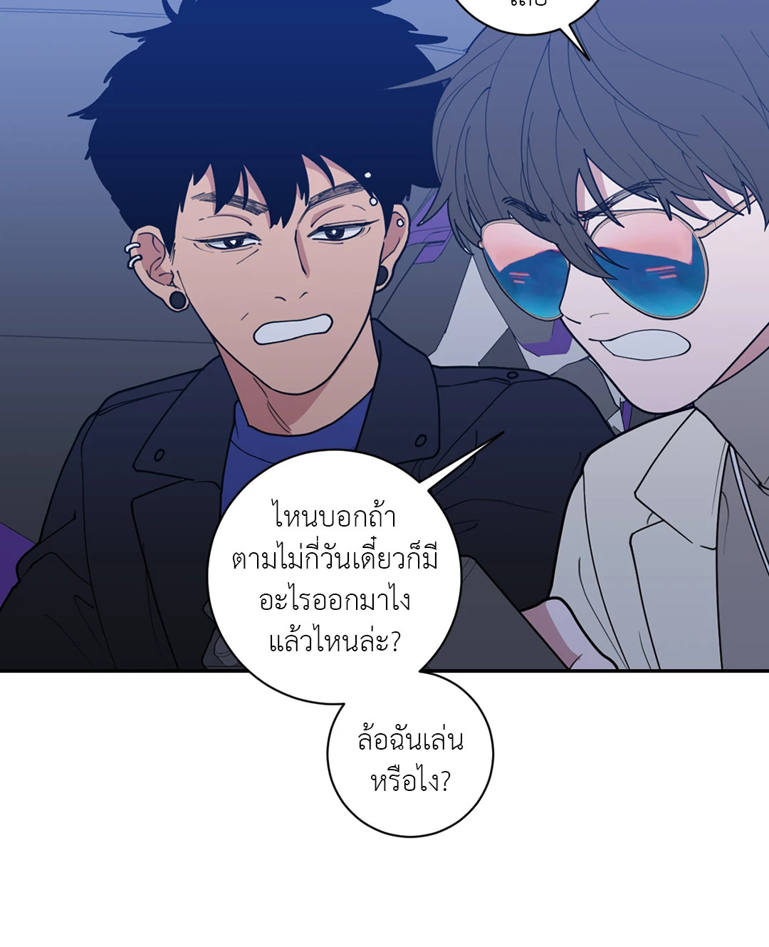 หน้า 43
