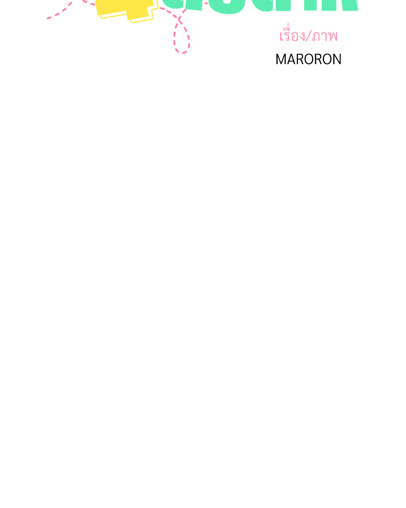 แฟนกัน 4 สัปดาห์ | 4 Week Lovers ตอนที่ 90 - รูปที่ 2