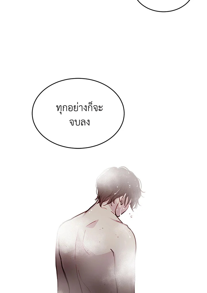 หน้า 75