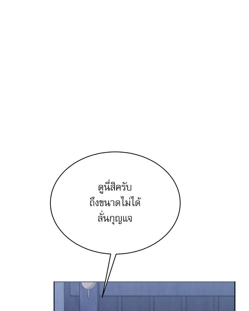 หน้า 85