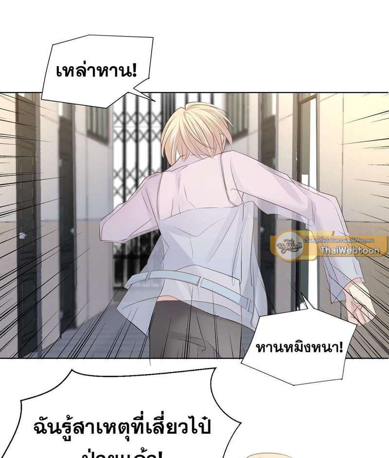 หน้า 59