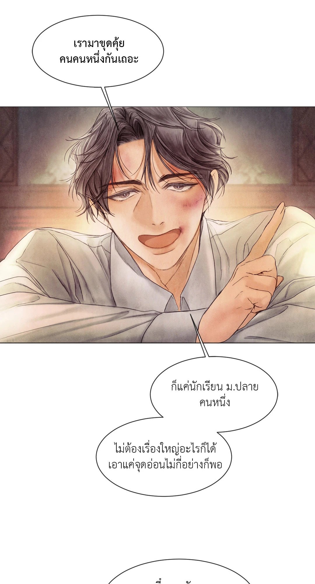 หน้า 59
