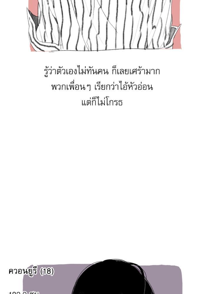 หน้า 93