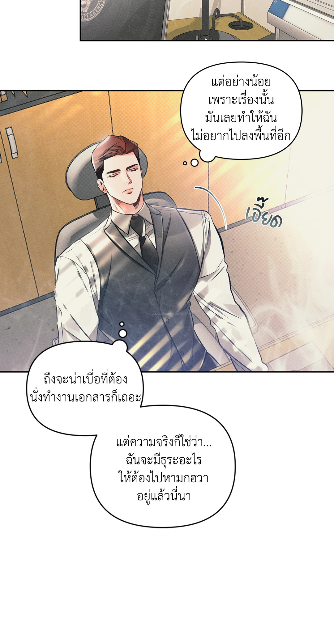 หน้า 36