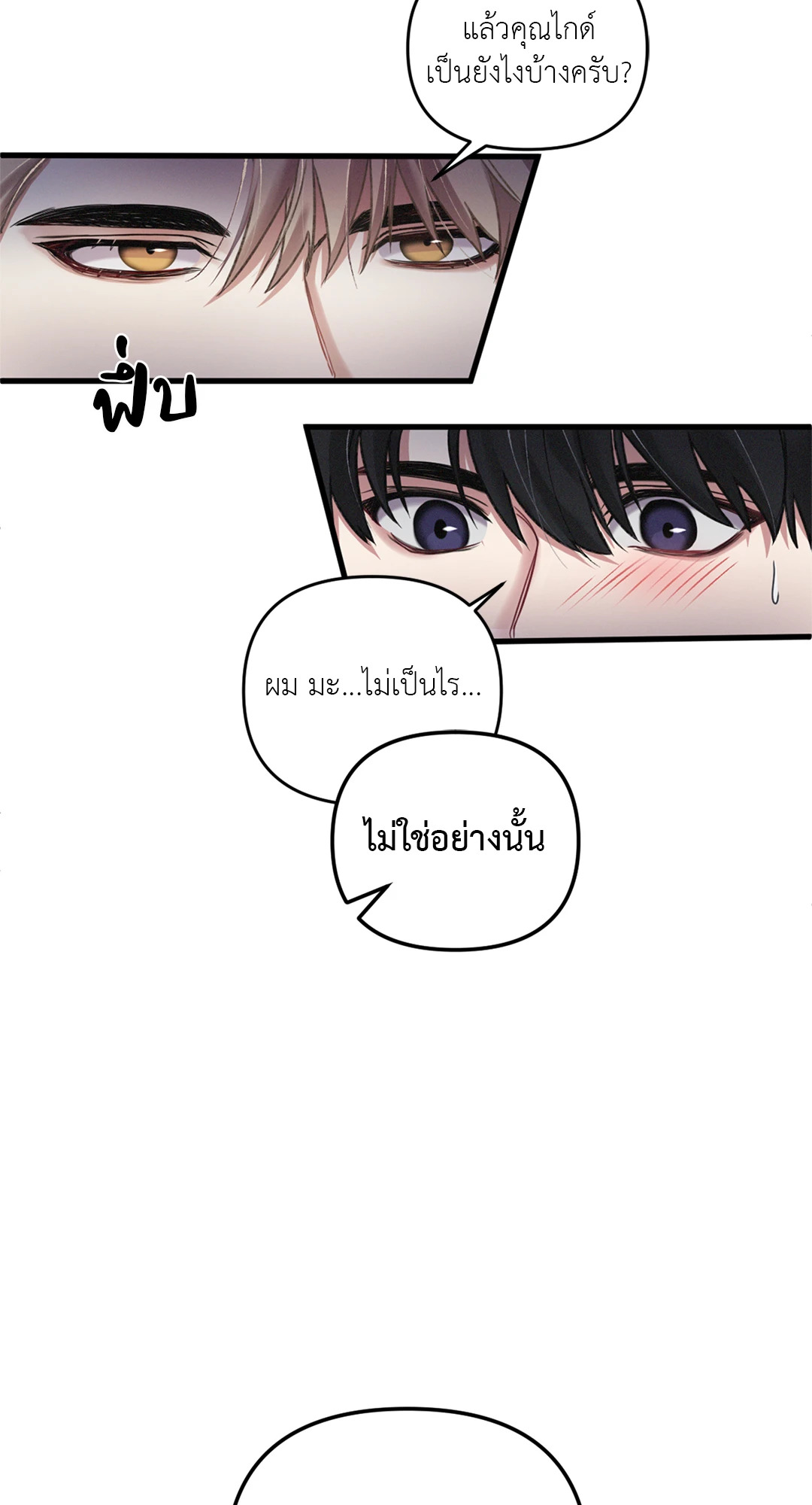 หน้า 83